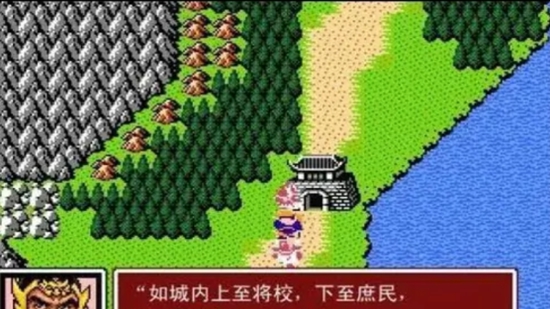 刘蜀霸业最新版(1)