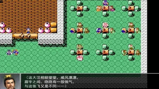 刘蜀霸业最新版(3)