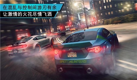 极品飞车8手机版(1)