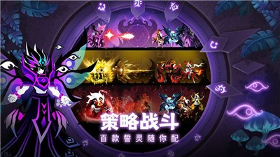 誓灵游戏图3