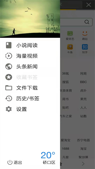 宙斯浏览器老旧版图3