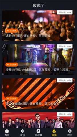 可可影视无广告免费追剧软件图1