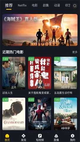 可可影视免费追剧app图1