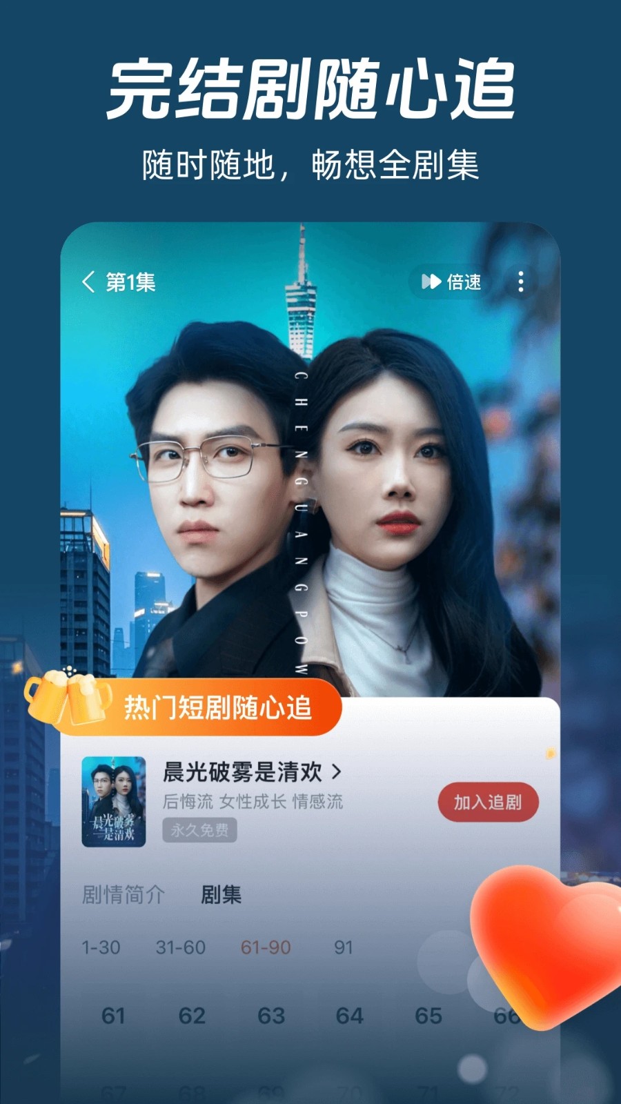 河马剧场无广告版纯净版图4