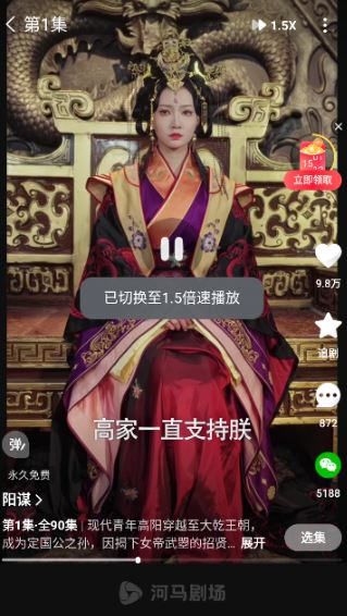 河马剧场去广告免vip图2