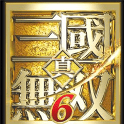 真三国无双6手游