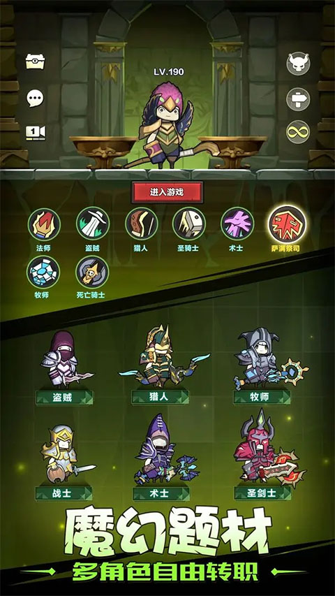 异世界勇者手机版(1)