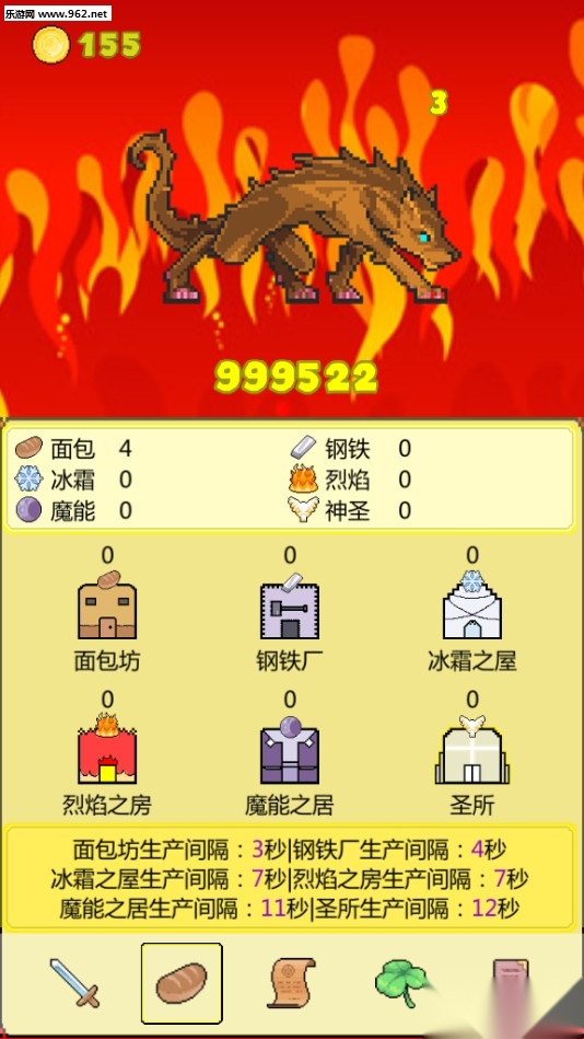 打BOSS新吉祥手游图2