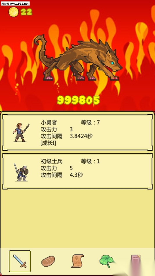 打BOSS新吉祥手游图1
