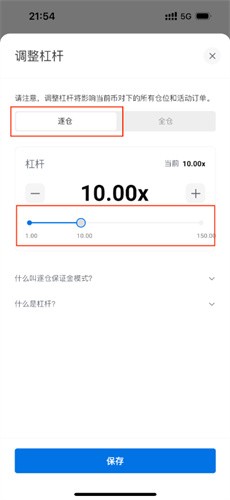 Safex交易所图1