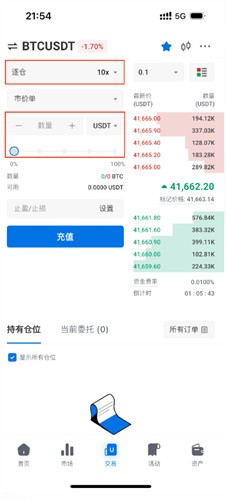 Safex交易所图2