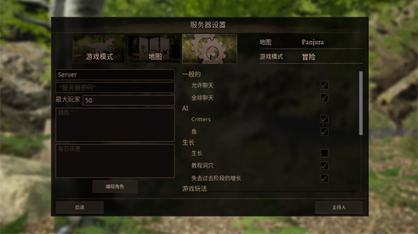 泰坦之路最新版(1)