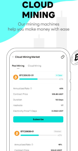 DigiFinex交易所官方版图2