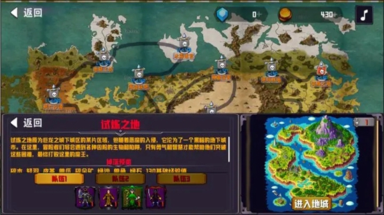 杀戮地城2最新版(2)