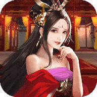 姬战三国官方版