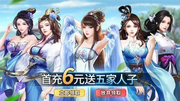 姬战三国官方版图2