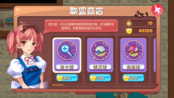 口袋妖怪单机版正版(2)