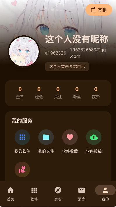 喵盒社区游戏盒最新版图5