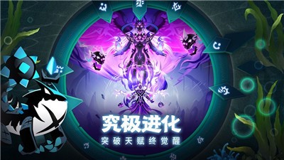 誓灵正版图3