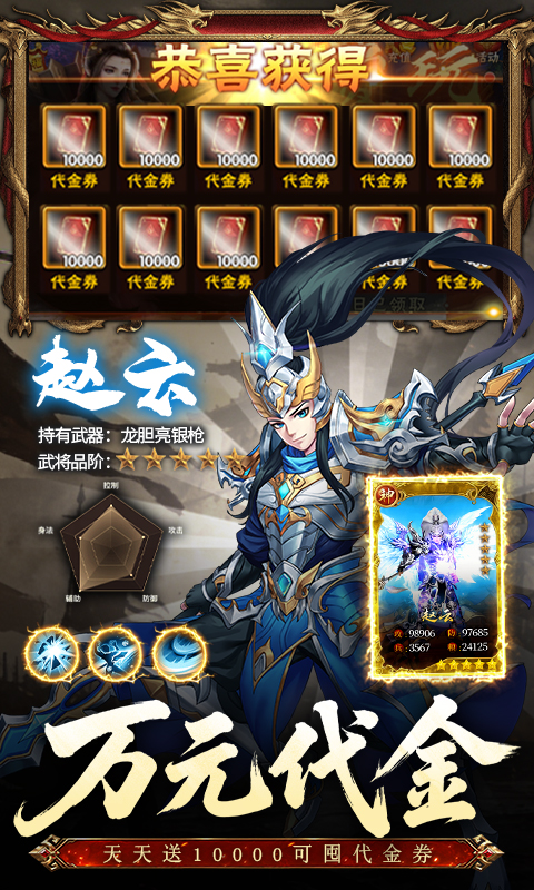 崛起终极王者0.05折图4