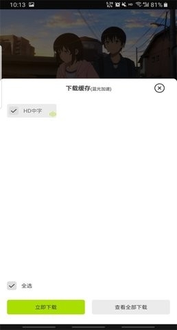 好好看影视最新版本3.3.9图1