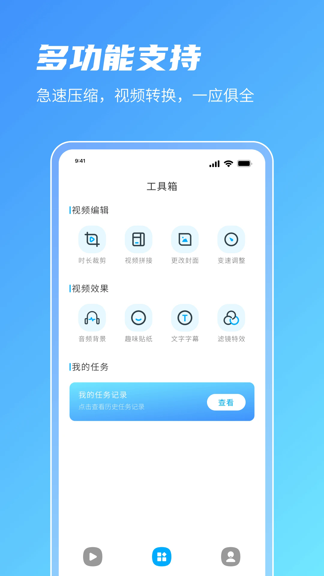 青椒影视3.11最新版本图1