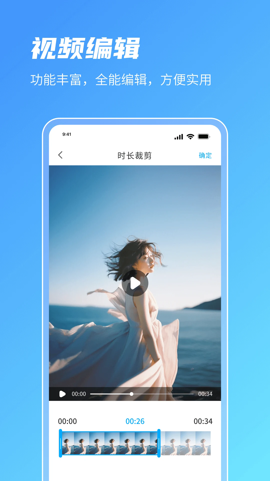 青椒影视3.11最新版本图3