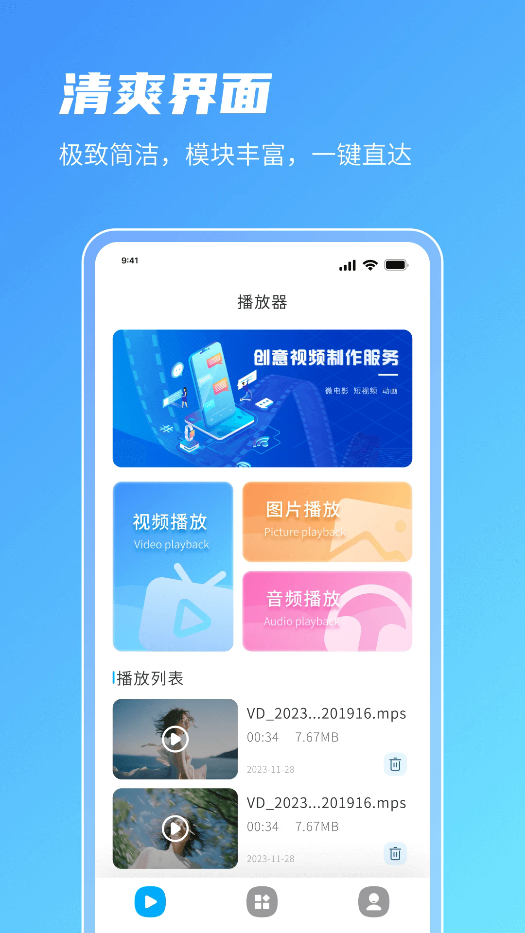 青椒影视3.11最新版本图2