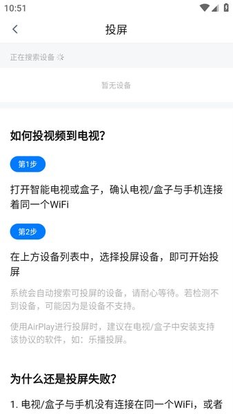 大师兄影视无广告最新版本图3