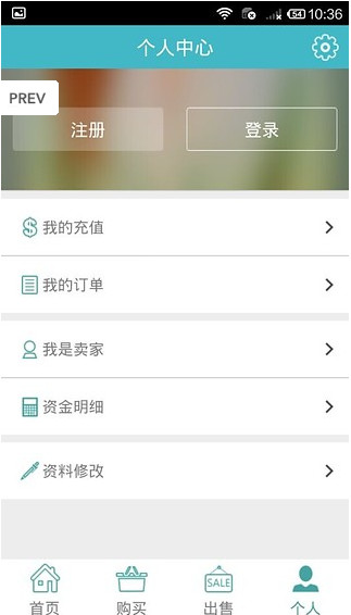 3yx游戏交易平台app图2