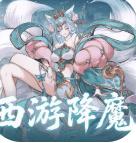 六界召唤师最新版