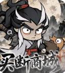 凌云记官方版