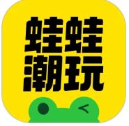 蛙蛙潮玩