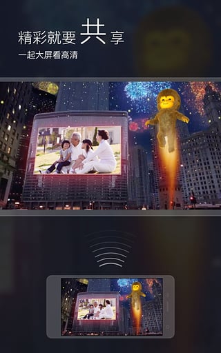 八角星视频制作图3