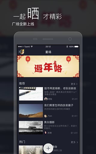 八角星视频制作图2