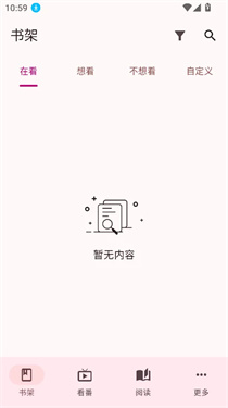 漫遇图2