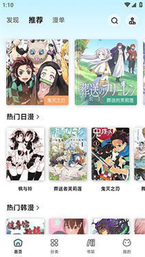 懒漫漫画图3