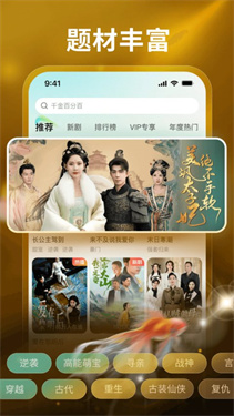麦萌短剧app图2