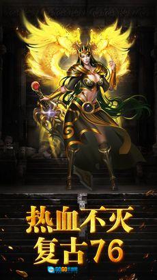 热血高爆版图3