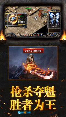 热血高爆版图2