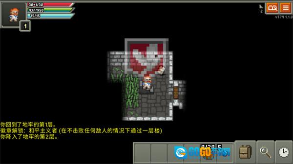 奇袭像素地牢修改版图3