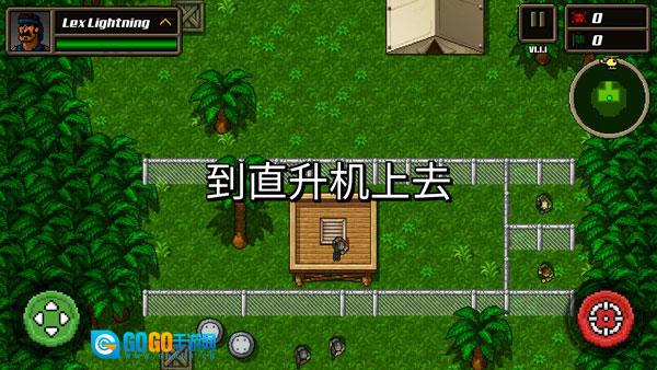 超强敢死队无敌版图1