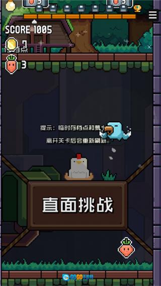 像素小鸟网页版图3