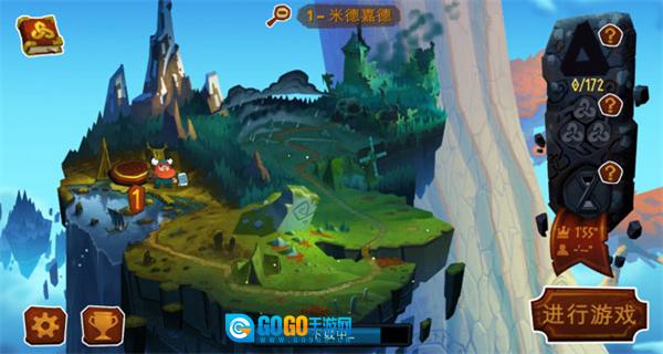 奥德玛菜单MOD版图1
