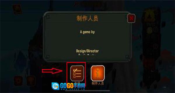 奥德玛菜单MOD版图4