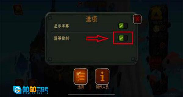 奥德玛菜单MOD版图3