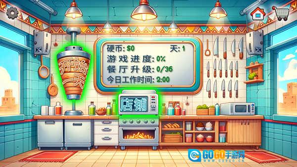 沙威玛传奇鬼畜版图3