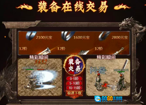 传奇GM版图2