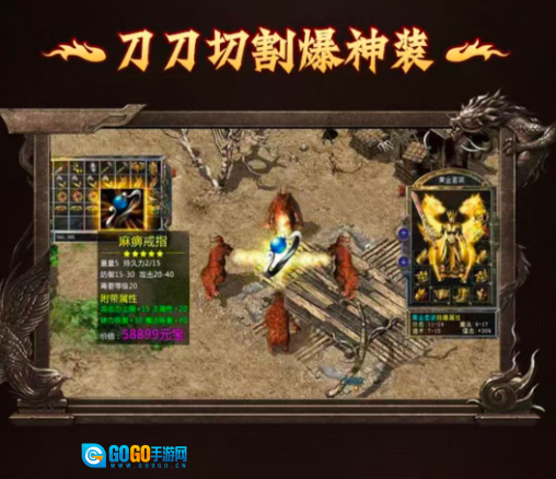 传奇GM版图3