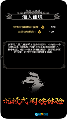 土城争霸文字版图1